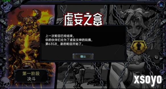 新手游网4
