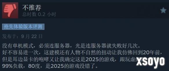 新手游网2
