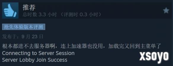 新手游网5