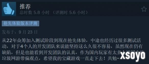 新手游网6