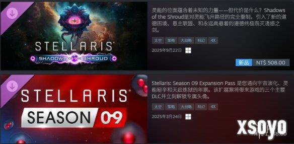 新手游网4