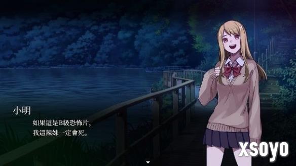 新手游网6
