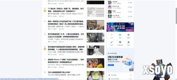 新手游网3