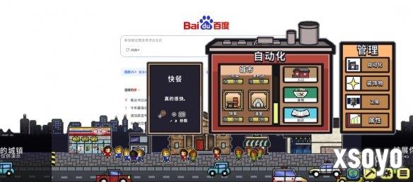 新手游网5