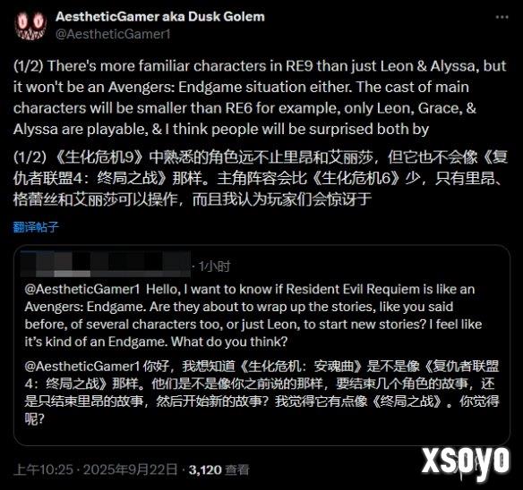 新手游网8
