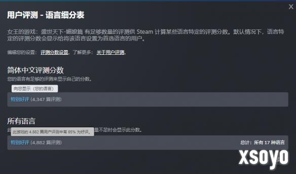 新手游网4