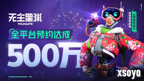 搜打撤已经卷到太空了？太空“偷打撤”《无主星渊》国服59元开启飞船夺宝盛宴
