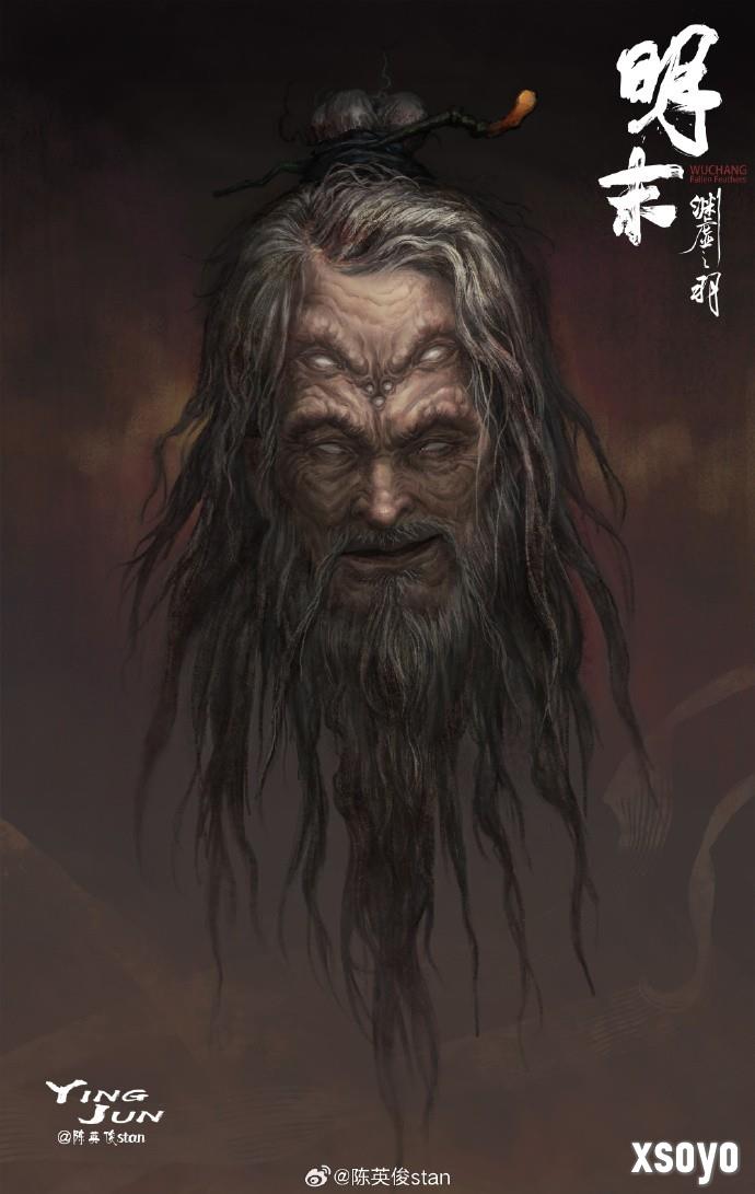 《明末：渊虚之羽》概念原画图公布！包含未登场角色