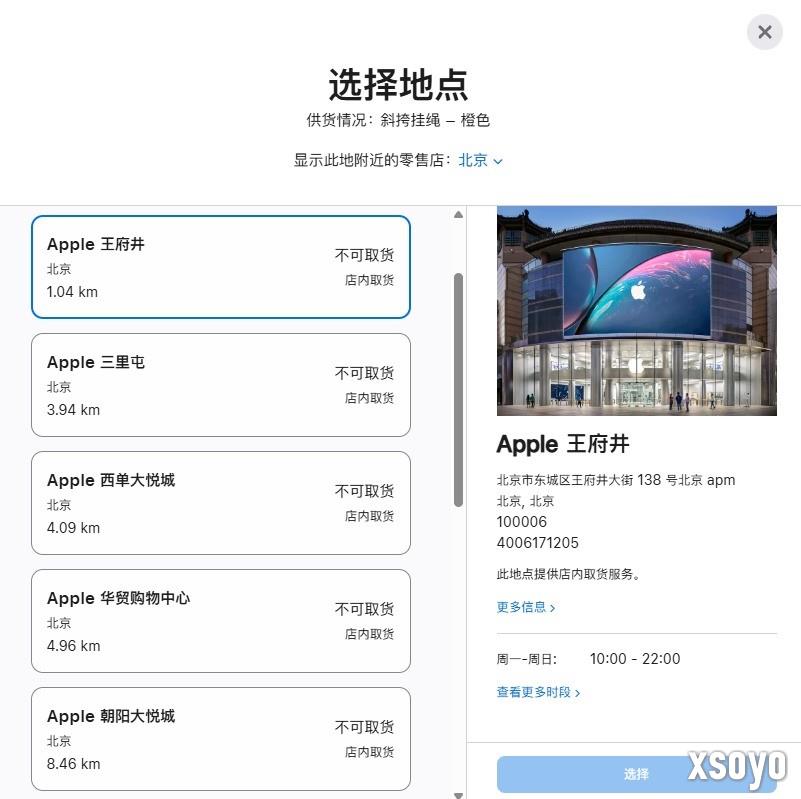 479元贵吗？iPhone17系列橙色斜挎挂绳卖断货