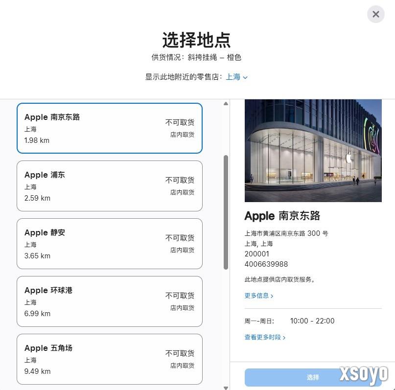 479元贵吗？iPhone17系列橙色斜挎挂绳卖断货