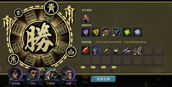 古神遗踪游戏
