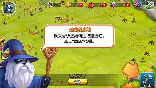 怪兽传奇最新版