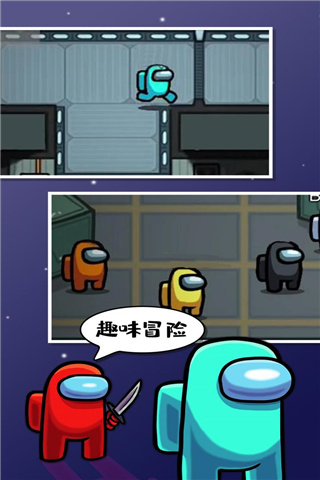 在我们之间官方正版