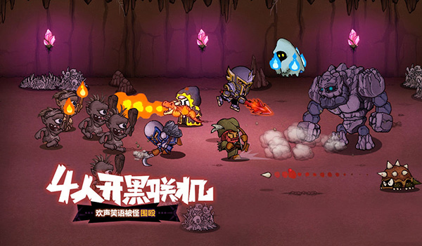 失落城堡官方版