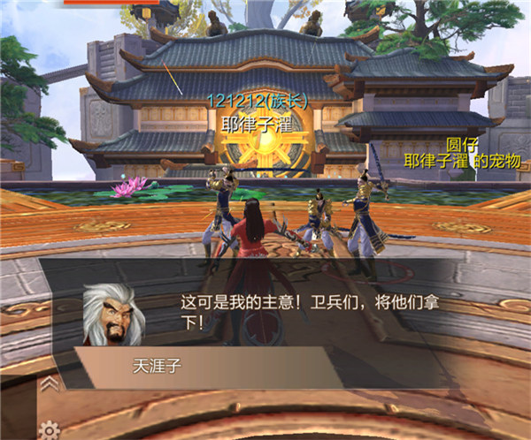 天空纪元小米版