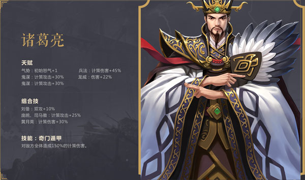 朕的江山九游版