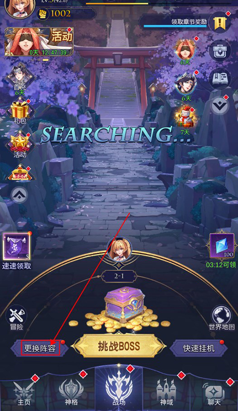 第七幻域手游