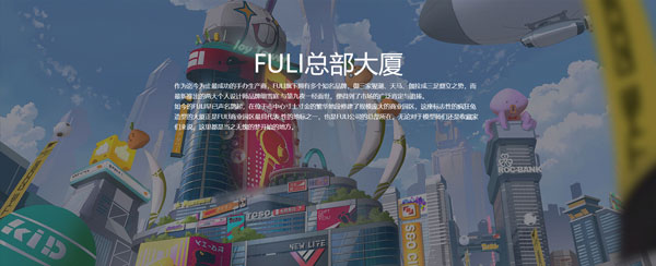 高能手办团手游版