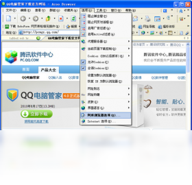 阿库浏览器电脑版