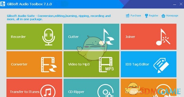 GiliSoft Audio Toolbox Suite 8.5