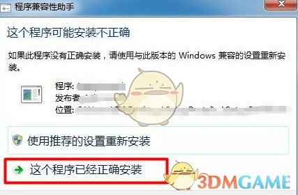 aCheck深信服一键巡检v2.3.5