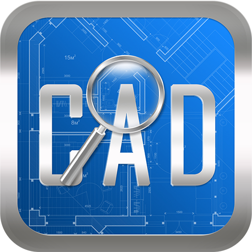 CAD快速看图v5.17.1.86