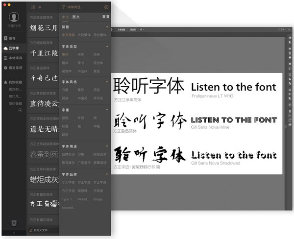 字加v0.9.9.30