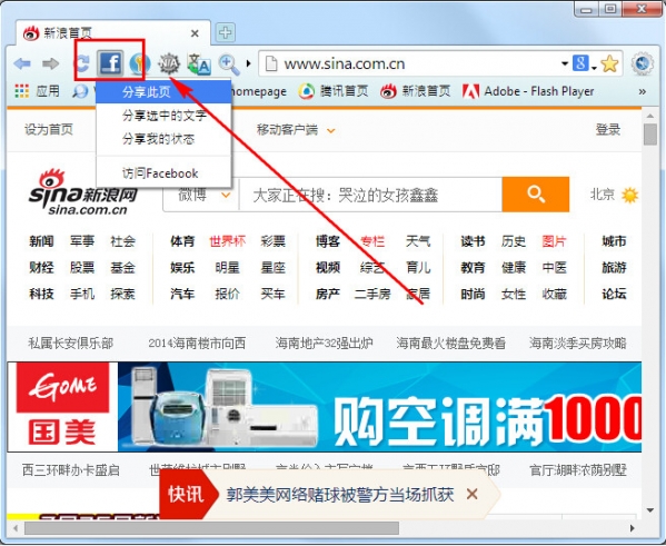 风之影浏览器64位版v25.0.5.0