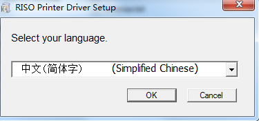理想RISO闪彩印王FW2230打印机驱动v1.0