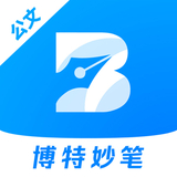 博特妙笔64位1.0.1