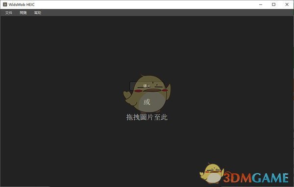 WidsMob HEIC(heic格式转换器)v1.3.0.80