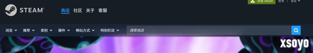 新版Steam商店页现已推出 搜索栏更为智能