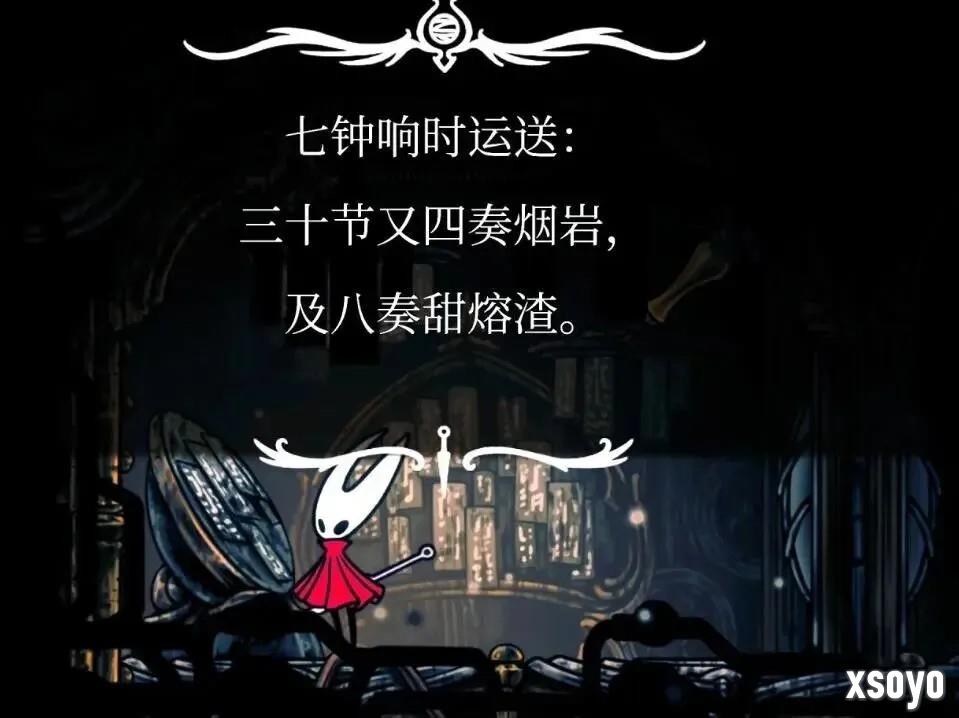 《丝之歌》新中文翻译将在3-4周内上线 建议先用民间汉化