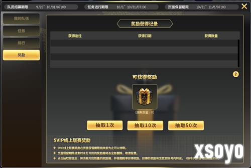 街头篮球4