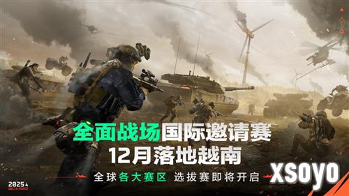 三角洲行动5