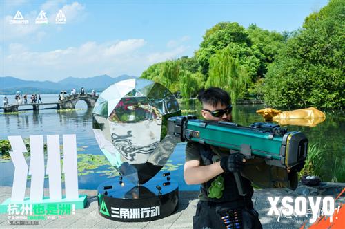 三角洲行动10