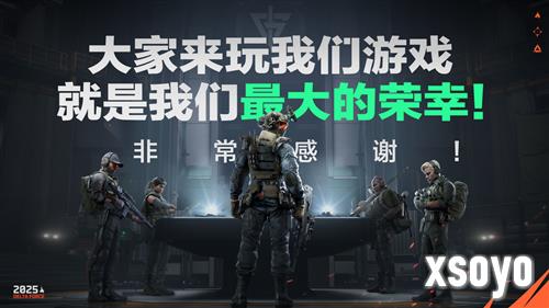 三角洲行动14