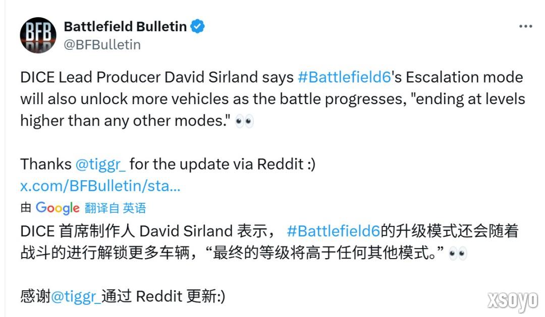 《战地6》将于10月10日晚上11点解锁