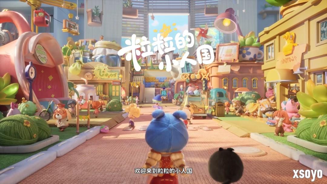 腾讯治愈系新作《粒粒的小人国》首曝PV与实机演示
