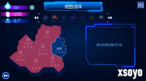 新手游网3