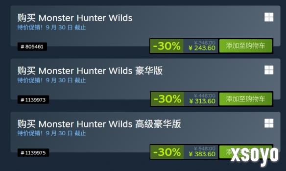 《怪物猎人：荒野》Steam新史低：7折后仅需243元！