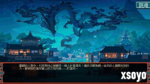 新手游网2