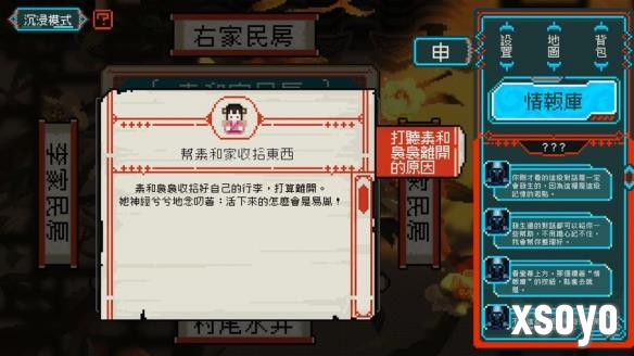 新手游网3