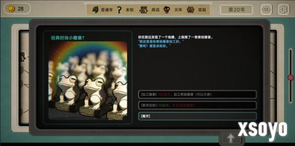 新手游网4