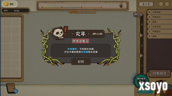 新手游网5