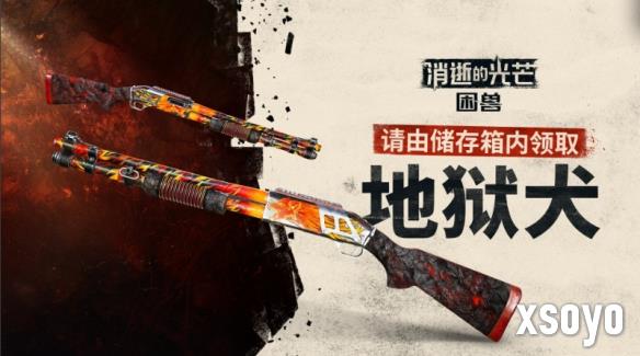 新手游网2