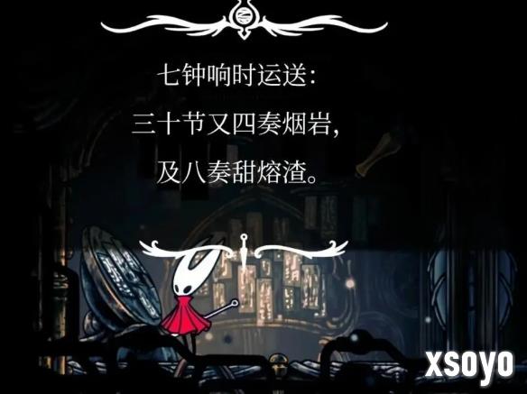 《空洞骑士：丝之歌》新中文翻译要来了！一个月内上线