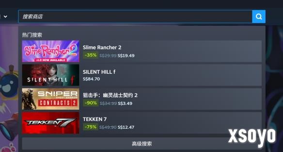 新手游网2