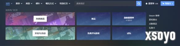 新手游网4