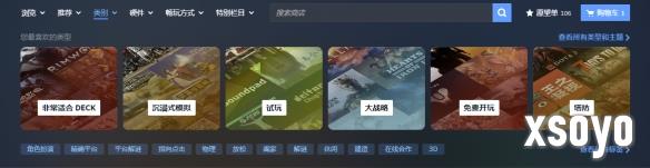 新手游网6